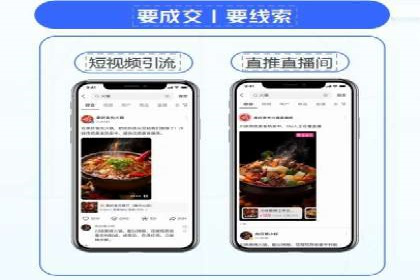 竞价排名成功案例分享