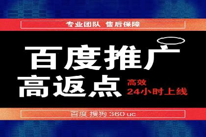百度广告推广价格与行业对比