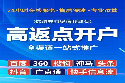 百度推广排名优化策略：成功企业的经验总结