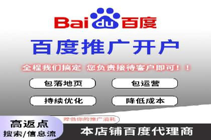 sem竞价推广托管案例：效果显著，投资回报率高